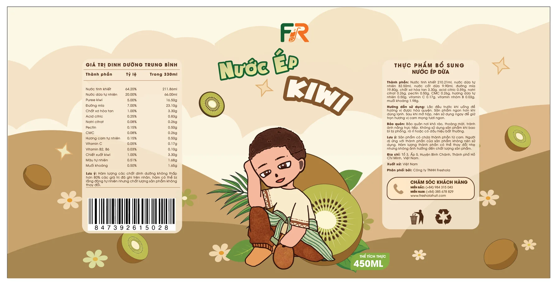 Mockup bao bì kiwi Freshora 3